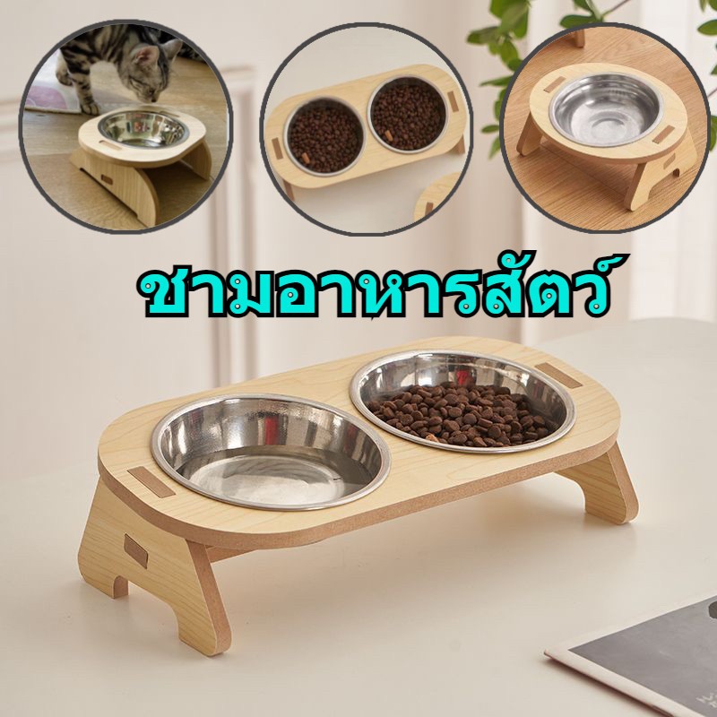 CCOPET ชามไม้สเตนเลส 15 องศา สําหรับใส่น้ําดื่มสัตว์เลี้ยง สุนัข แมว
