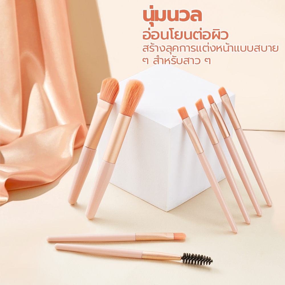 【ราคาเคลียร์】Gole ชุดแปรงแต่งหน้า 8 ชิ้น แบบพกพา