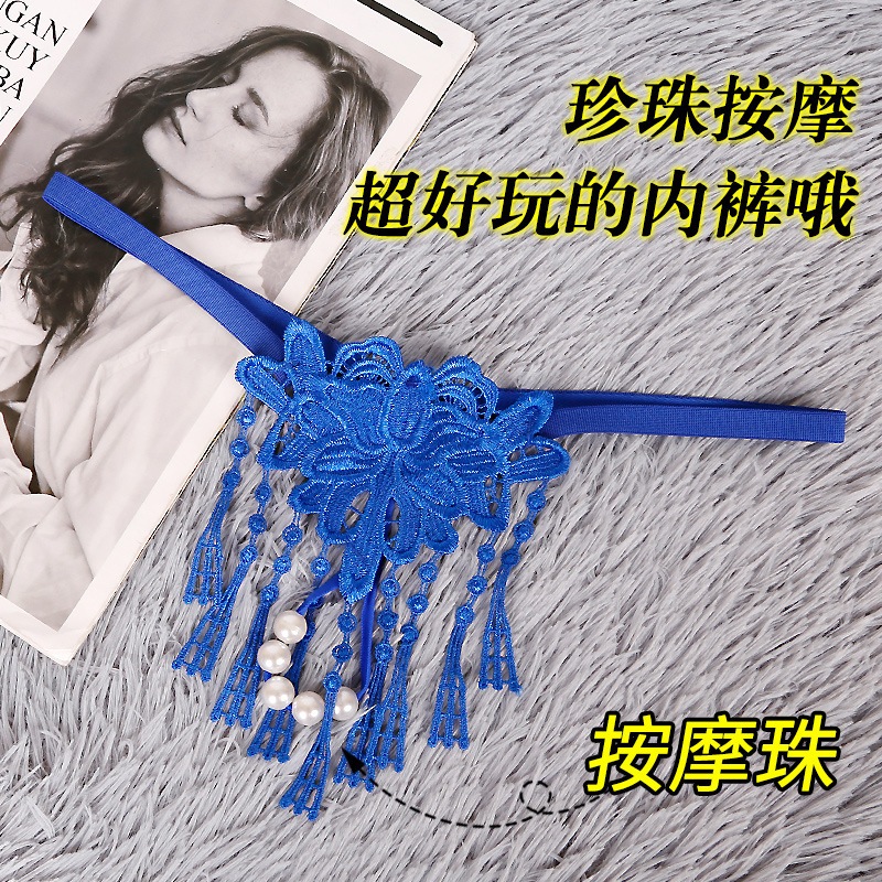 Classyamy Ladies Lace Trim] กางเกงชั้นในเซ็กซี่ปักไข่มุกยืดอารมณ์ทอง