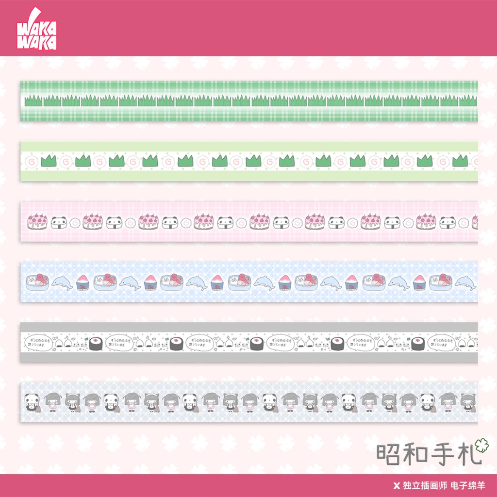 Wakawaka สินค้าใหม่ Washi Tape Handbook Tape Roll Cute Handbook Tape 3m
