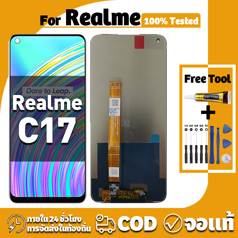 หน้าจอ ใช้ได้กับ Realme C17/RMX2101 จอ+ทัช อะไหล่จอ หน้าจอจริง 100% LCD Display จอ ออปโป้ เรียวมี c17 เครื่องมือซ่อมฟรี ชุดไขควงและกาว