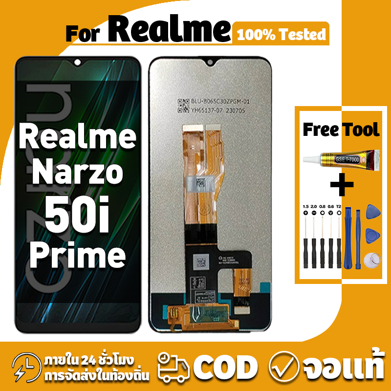 หน้าจอ ใช้ได้กับ Realme Narzo 50i Prime จอ+ทัช อะไหล่จอ หน้าจอจริง 100% LCD Display จอ ออปโป้ เรียวมี narzo 50i prime เครื่องมือซ่อมฟรี ชุดไขควงและกาว