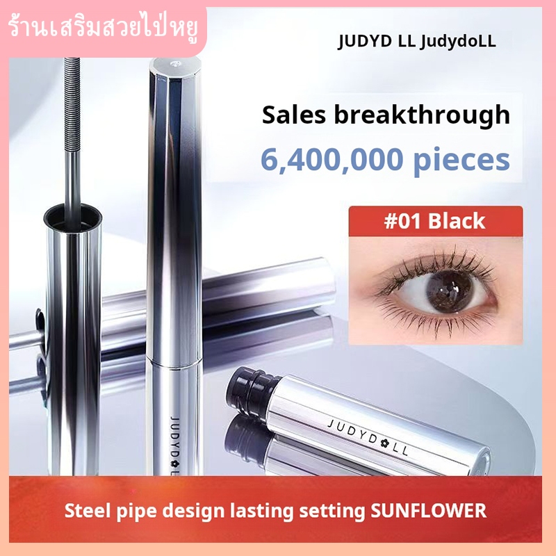 Judydoll มาสคาร่า 3D กันน้ํา และกันเปื้อน สําหรับขนตางอนยาว เรียบเนียน 2 กรัม