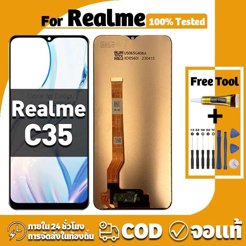 หน้าจอ ใช้ได้กับ Realme C35 จอ+ทัช อะไหล่จอ หน้าจอจริง 100% LCD Display จอ ออปโป้ เรียวมี c35 เครื่องมือซ่อมฟรี ชุดไขควงและกาว