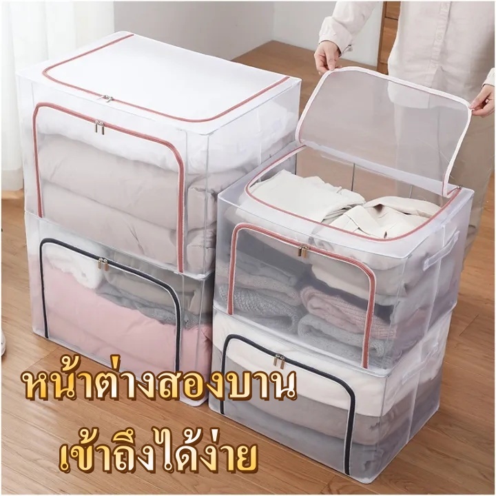 【COD】กระเป๋าเก็บไนล่อนใส PVC กล่องเก็บของ กล่องเก็บของแบบพับได้ กระเป๋า pvc กล่องพับได้ กล่องเก็บ