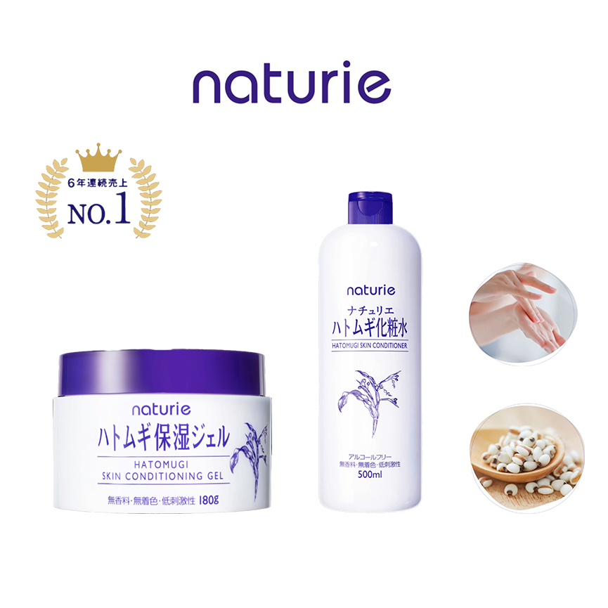 Naturie Hatomugi Skin Conditioner Lotion - 500ML Moisturising Whitening Lotion, เซรั่มบํารุงผิวหน้า