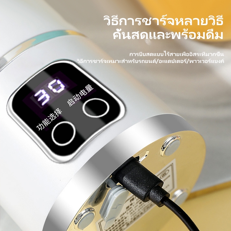 Nocclili แก้วปั่นแบบพกพา 450ML ใบมีดสแตนเลส 12 ใบ ปั่น/สับ/บด 3-in-1 เครื่องปั่นน้ำผลไม้พกพาสะดวก