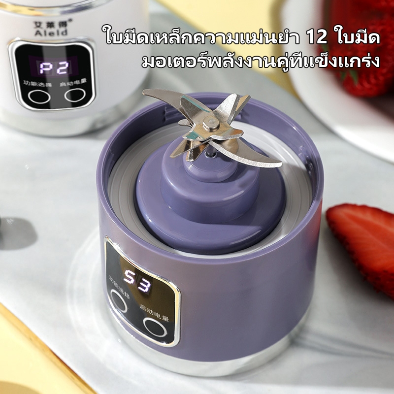 Nocclili แก้วปั่นแบบพกพา 450ML ใบมีดสแตนเลส 12 ใบ ปั่น/สับ/บด 3-in-1 เครื่องปั่นน้ำผลไม้พกพาสะดวก