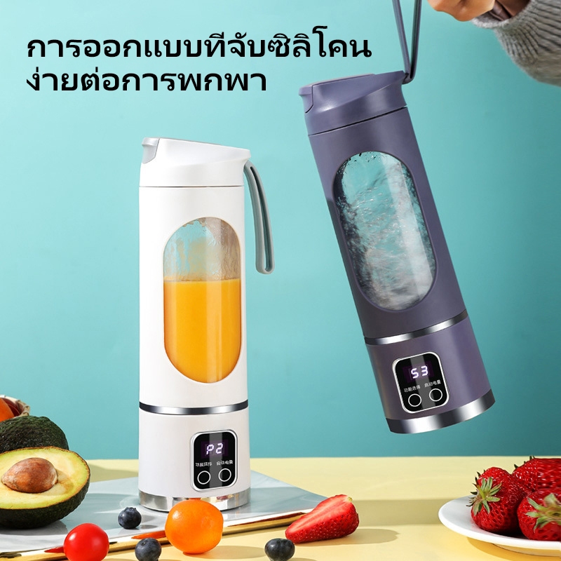 Nocclili แก้วปั่นแบบพกพา 450ML ใบมีดสแตนเลส 12 ใบ ปั่น/สับ/บด 3-in-1 เครื่องปั่นน้ำผลไม้พกพาสะดวก
