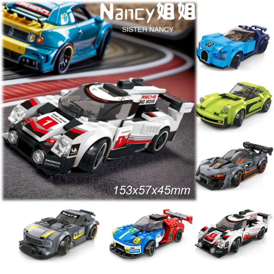 ของเล่นบล็อกการแข่งรถ🚀จัดส่งจากกรุงเทพฯ บล็อกการสร้างรถสปอร์ต diy ของเล่นบล็อกการสร้าง ของขวัญวันเกิด รถบล็อก โมเดลทหาร <Nancy>