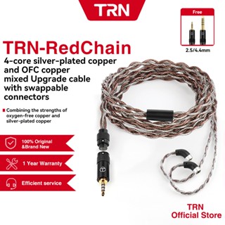 Trn RedChain Silver-Plated ทองแดงพร้อมไมโครโฟนอัพเกรดสายหูฟั…