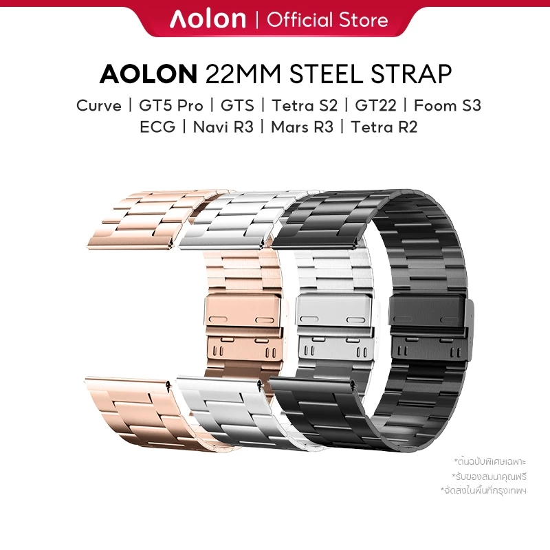 Aolon 22mm Strap Curve丨GT5 Pro丨Tetrar R4丨Tetra S5丨Navi R3丨Curve3丨Pulse丨Neo