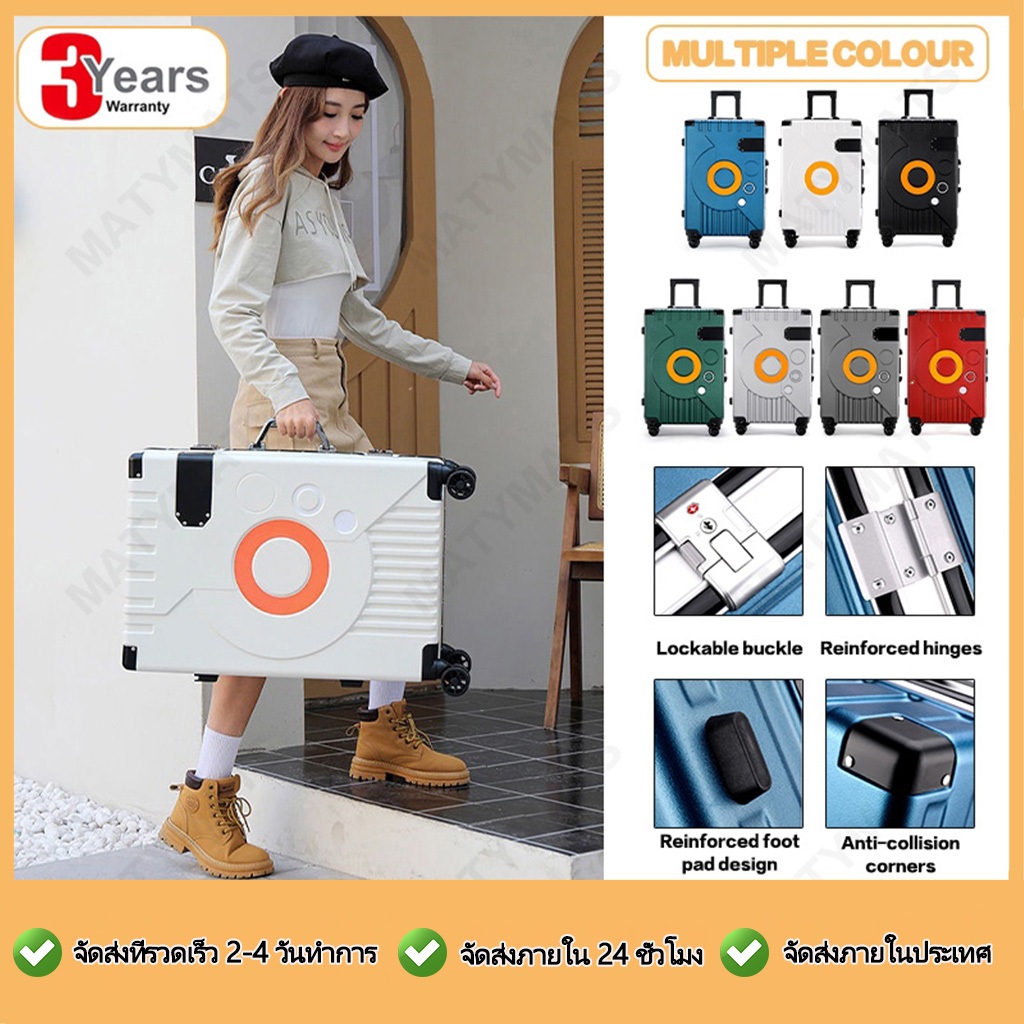 【สต็อกไทยพร้อมส่ง】กระเป๋าเดินทาง 20/24 นิ้วอลูมิเนียมเฟรมพีซีกรณีการออกแบบล็อคคู่กระเป๋าแฟชั่นหลายสี ขึ้นเครื่อง มุมกันกระแทก 4 มุม