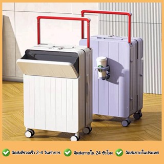 Islandelephant กระเป๋าเดินทางคันชักกว้าง มีช่องเสียบ USB ช่อ…