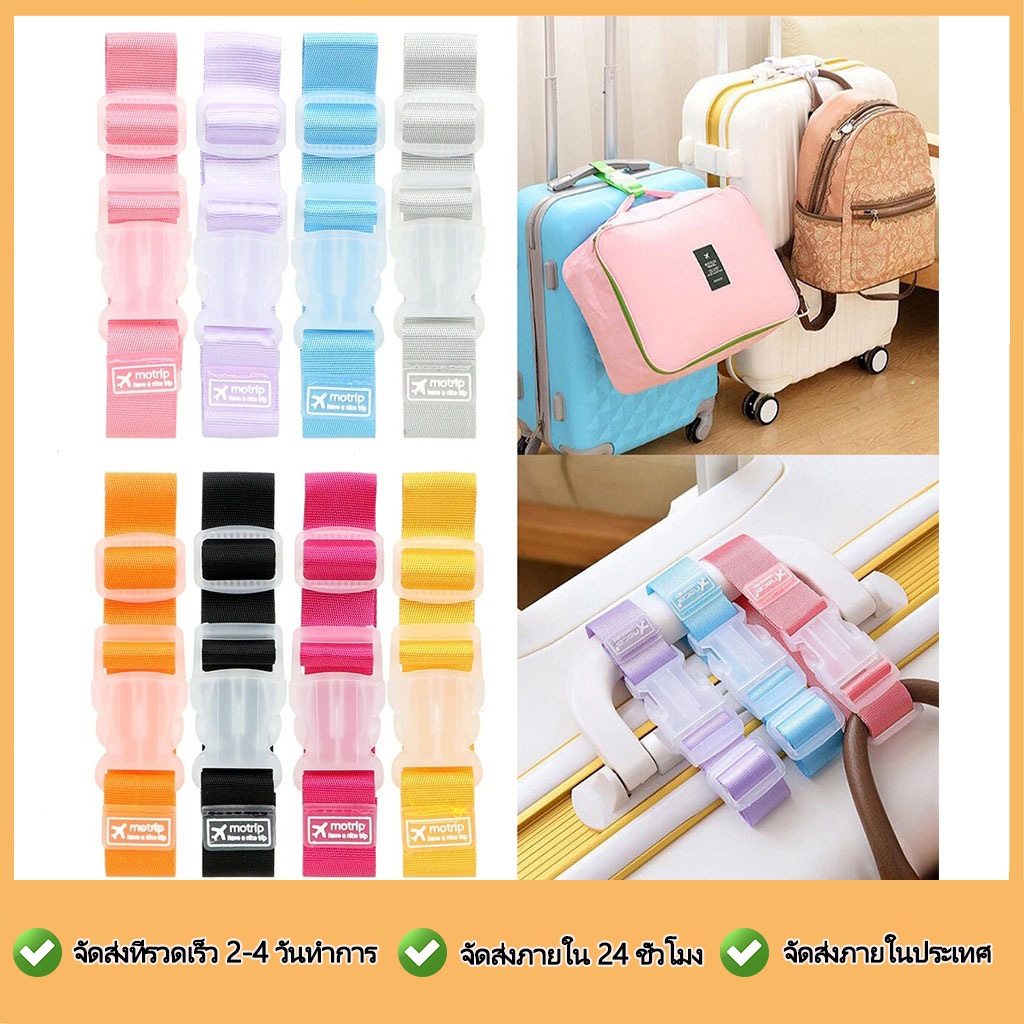 【ในสต็อก】กระเป ๋ าเดินทางสายรัด Anti-lost Multi-Color Lock Hooks ปรับกระเป ๋ าเดินทางสายรัดหัวเข ็ มขัดสัมภาระ Tie Down
