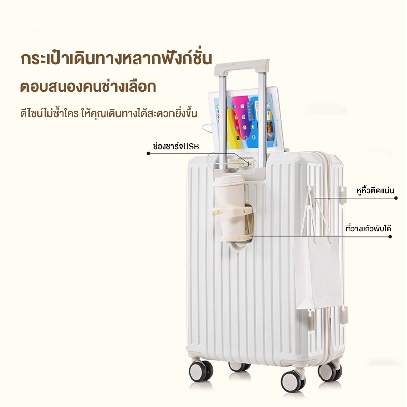 【ในสต็อก】20/24/28 นิ ้วUSBที ่วางแก ้วกระเป ๋าเดินทางกระเป ๋าเดินทางAnti-Scratchความจุสูงกระเป ๋าถือ 360°กระเป ๋าเดินทางล ้อสากล