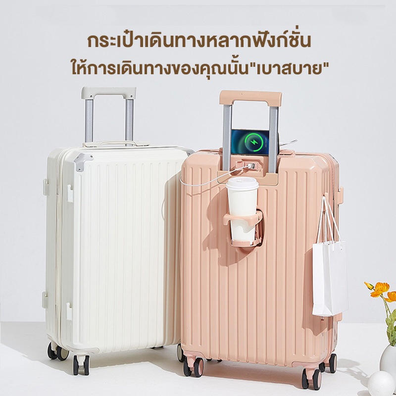 【ในสต็อก】20/24/28 นิ ้วUSBที ่วางแก ้วกระเป ๋าเดินทางกระเป ๋าเดินทางAnti-Scratchความจุสูงกระเป ๋าถือ 360°กระเป ๋าเดินทางล ้อสากล