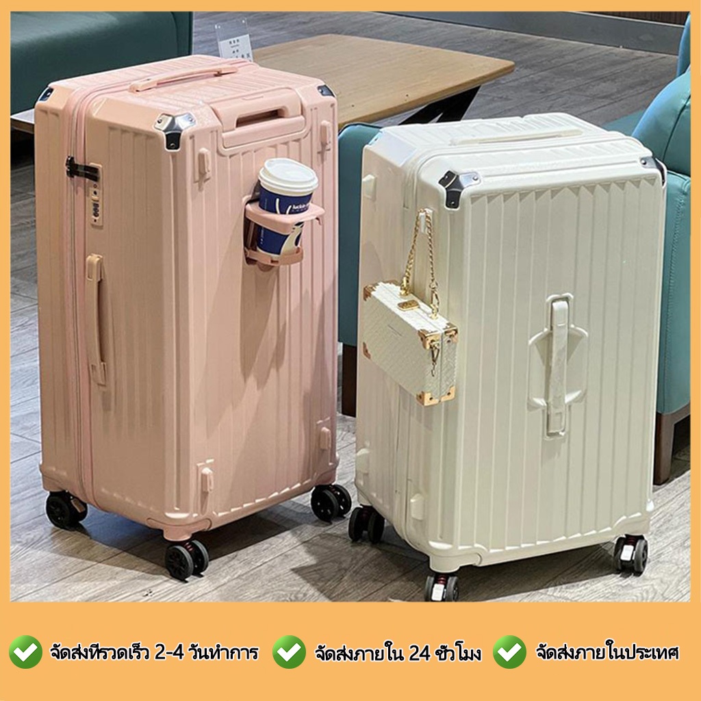 【ในสต็อก】กระเป๋าเดินทางล้อลาก​กระเป๋าเดินทางระหว่างประเทศ กระเป๋าซิปล็อคTSAช่องเสียบUSB20/26/30นิ ้เบากระเป๋าล้อลากกระเป๋าเดินทางขึ้นเครื่องcabin size baggage luggage