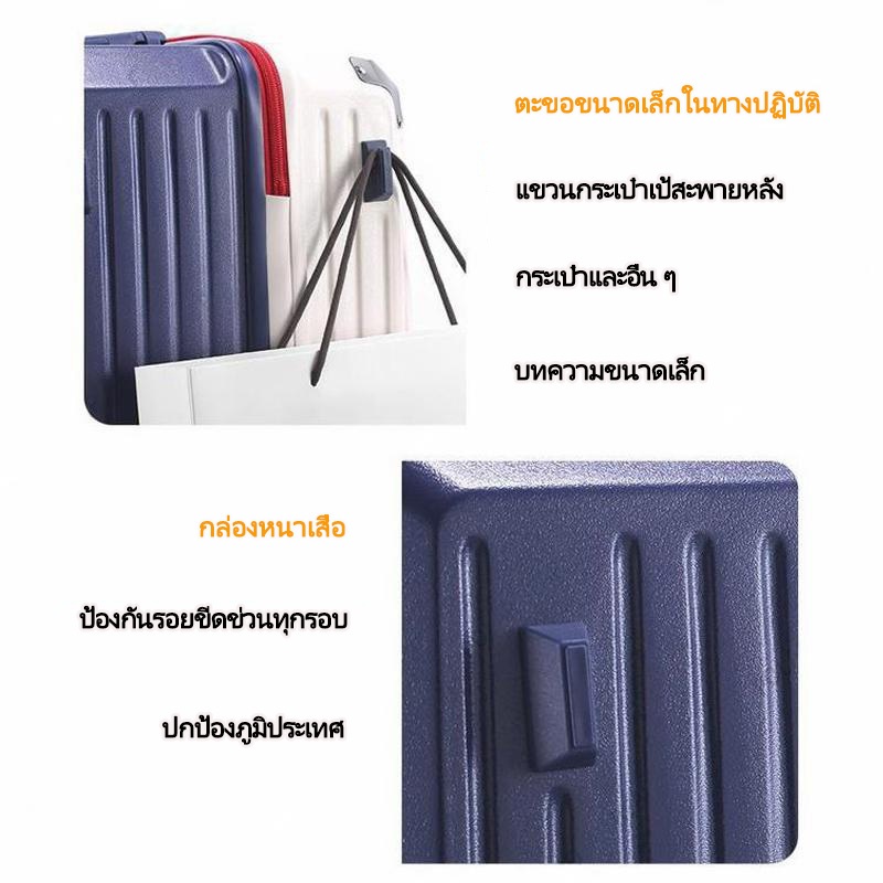【ในสต็อก】กระเป๋าเดินทางล้อลาก​กระเป๋าเดินทางระหว่างประเทศ กระเป๋าซิปล็อคTSAช่องเสียบUSB20/26/30นิ ้เบากระเป๋าล้อลากกระเป๋าเดินทางขึ้นเครื่องcabin size baggage luggage