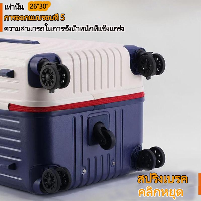 【ในสต็อก】กระเป๋าเดินทางล้อลาก​กระเป๋าเดินทางระหว่างประเทศ กระเป๋าซิปล็อคTSAช่องเสียบUSB20/26/30นิ ้เบากระเป๋าล้อลากกระเป๋าเดินทางขึ้นเครื่องcabin size baggage luggage