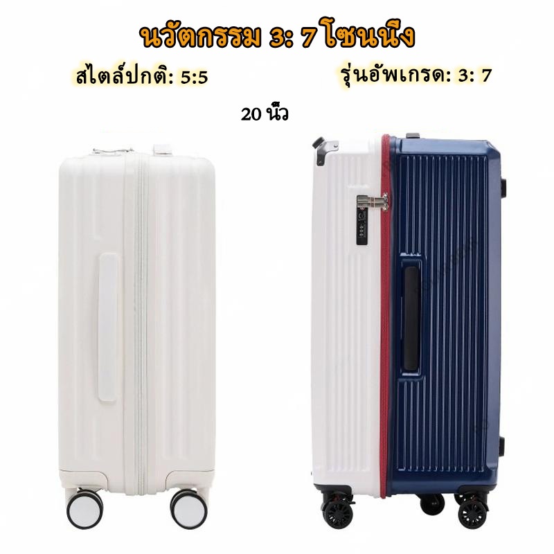 【ในสต็อก】กระเป๋าเดินทางล้อลาก​กระเป๋าเดินทางระหว่างประเทศ กระเป๋าซิปล็อคTSAช่องเสียบUSB20/26/30นิ ้เบากระเป๋าล้อลากกระเป๋าเดินทางขึ้นเครื่องcabin size baggage luggage