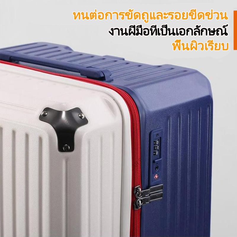【ในสต็อก】กระเป๋าเดินทางล้อลาก​กระเป๋าเดินทางระหว่างประเทศ กระเป๋าซิปล็อคTSAช่องเสียบUSB20/26/30นิ ้เบากระเป๋าล้อลากกระเป๋าเดินทางขึ้นเครื่องcabin size baggage luggage