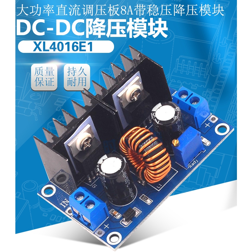 XL4016E1-Step-Down โมดูลแรงดันไฟฟ้ากําลังสูง 8A พร้อมตัวควบคุมแรงดันไฟฟ้า Step-Down โมดูล