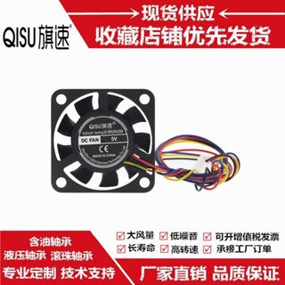 ธงความเร็ว 4010 แบริ่งบอลไฮดรอลิก PWM อุณหภูมิควบคุม 5V 0.14…