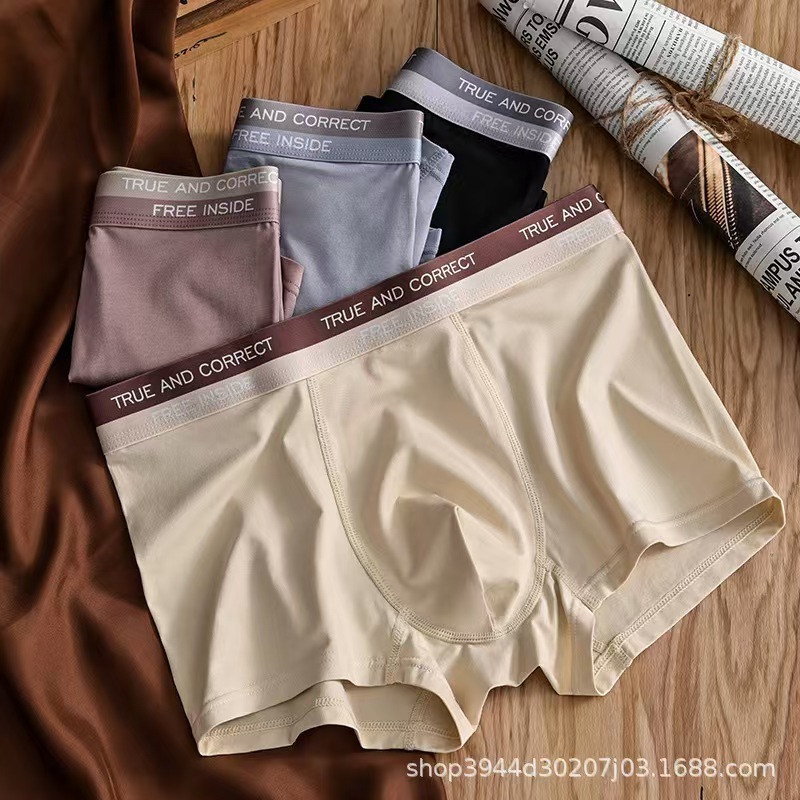 กางเกงในชายบ็อกเซอร์ ผ้าไหมน้ําแข็ง ระบายอากาศได้ แห้งเร็ว สะดวกสบาย
