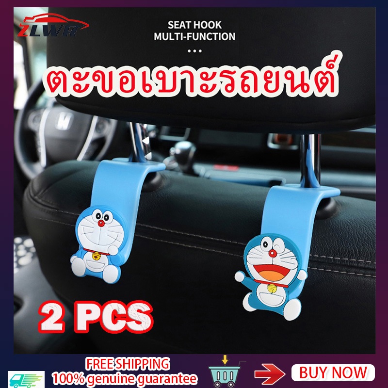 ZLWR ตะขอเกี่ยวเบาะหลัง ตะขอเกี่ยวรถยนต์ ตะขอเก็บของ วัสดุ ABS ภาพการ์ตูน ตะขอ อุปกรณ์ ของแต่งรถ แต่งรถ