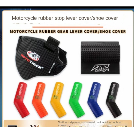 เหมาะสําหรับ Yamaha YZF-R1, R3, R6, R7, R25, MT-03, MT07, MT09, MT10, XS900R ปลอกยางเกียร์ดัดแปลง