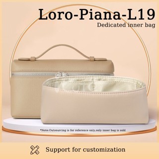 เหมาะสําหรับ Loro-Piana-L19 Liner Bag Twill Waterproof Liner…