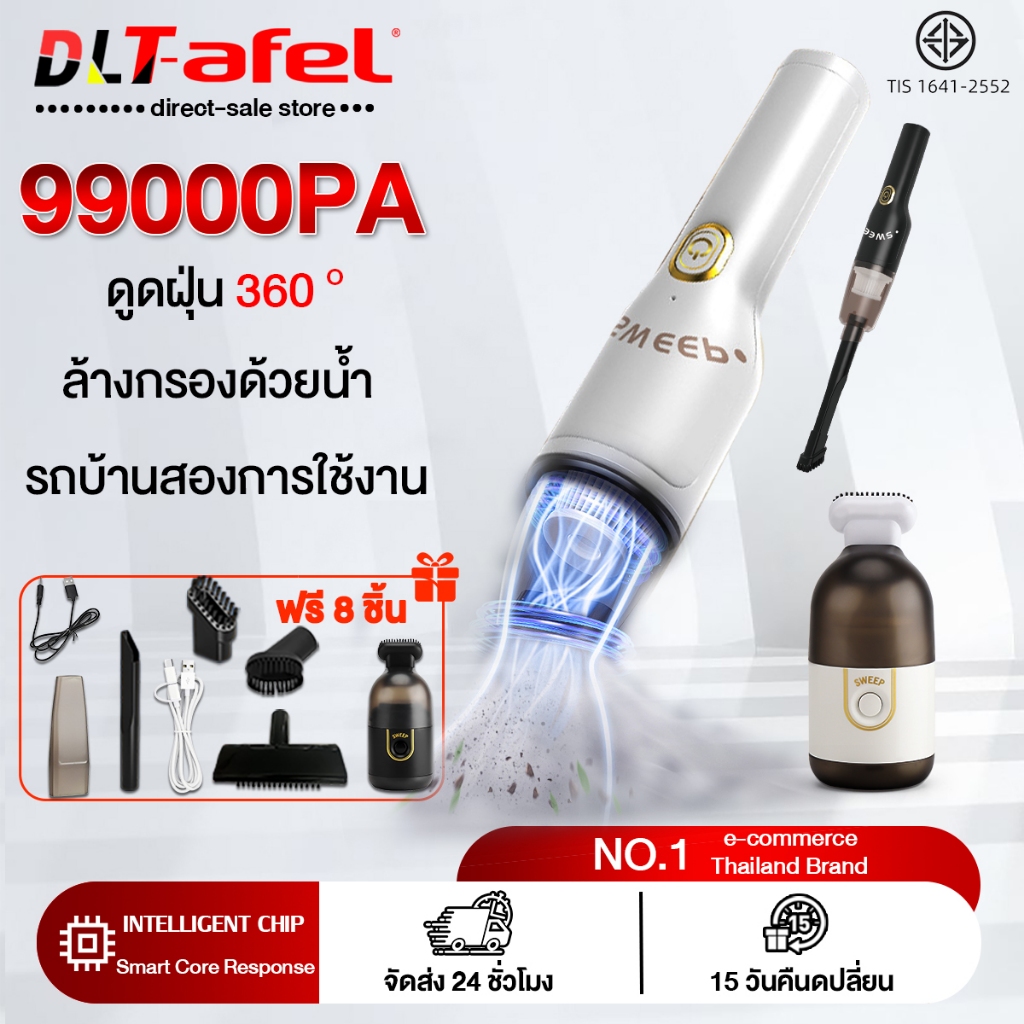 รับประกัน 5 ปี เครื่องดูดฝุ่นในรถ ขนาดกะทัดรัดและน้ําหนักเบา เหมาะสําหรับทุกสถานการณ์การดูดฝุ่น 360°ที่ดูดฝุ่นในรถ เครื่องดูดฝุ่น ดูดฝุ่นไร้สาย