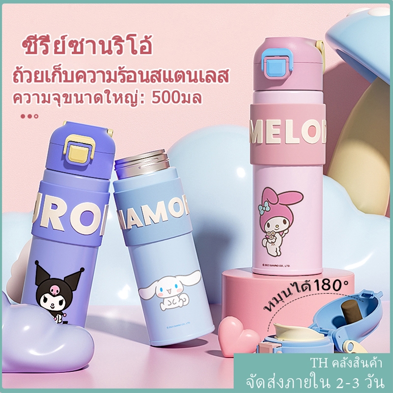 [พร้อมส่ง] 316สแตนเลสเด็กกระติกน้ําร้อนถ้วยขนาดใหญ่-ความจุกาต้มน้ํานักเรียนกลางแจ้งแบบพกพาจับถ้วยคุโรมิโดยตรงดื่มถ้วยกับชาแยก