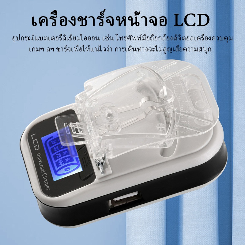 ที่ชาร์จอเนกประสงค์ US Standard Old-fashioned Clip Charger เครื่องชาร์จจอแสดงผลดิจิตอลสําหรับโทรศัพท์มือถือผู้สูงอายุ Universal Battery Board