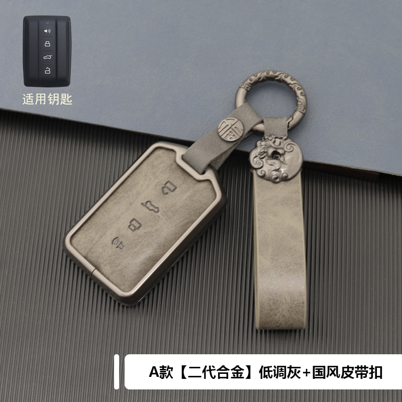 เคสกุญแจรถยนต์ หนังอัลลอย สําหรับ Great Wall GWM WEY TANK 300 500 Tank300 Tank500 ของแต่งรถยนต์ พวงกุญแจ ราคา ถูกที่สุด ดีลบีเคเค แกลเลอรีภาพที่ 3