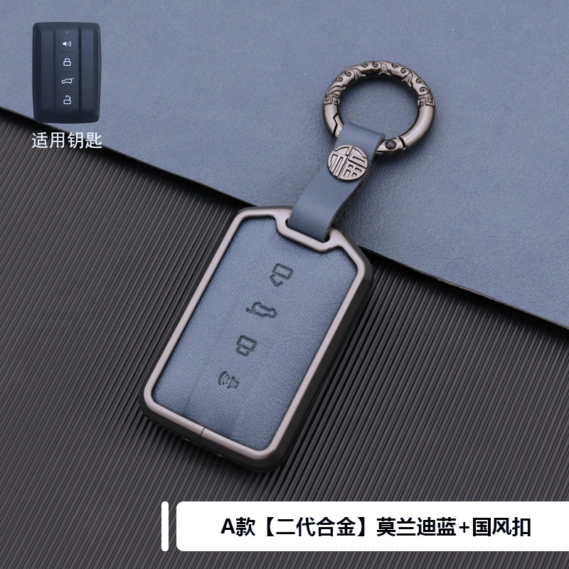 เคสกุญแจรถยนต์ หนังอัลลอย สําหรับ Great Wall GWM WEY TANK 300 500 Tank300 Tank500 ของแต่งรถยนต์ พวงกุญแจ ราคา ถูกที่สุด ดีลบีเคเค แกลเลอรีภาพที่ 4