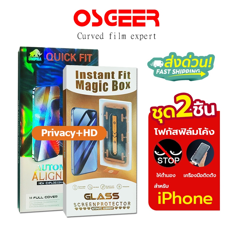 [OSGEER]ฟิมกระจก ฟิล์มกระจก ฟิล์ม ฟิลม์ ฟิล์มด้าน ฟิล์มไอโฟน ฟิมล์ ฟิล์มด้าน for iphone 15-11 Pro ProMax ฟิล์มด้าน ฟิลม์ ฟิล์มกระจก iphone