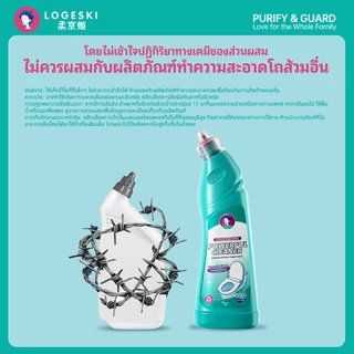 LOGESKI น้ำยาล้างห้องน้ำ ล้างชักโครก ไม่ต้องขัด ขจัดคราบหนัก ตะกรัน คราบเหลือง ดับกลิ่น ฆ่าเชื้อ 99%