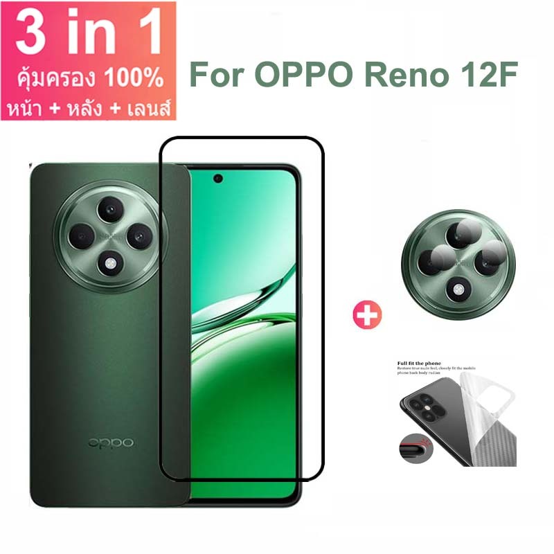 3 in 1 ฟิล์มกระจก สำหรับ oppo Reno 12F 5G ปกเต็ม กระจกนิรภัยป้องกันหน้าจอ สำหรับ OPPO Reno12 F 11F 8 Pro Plus Lite 5G OPPO A3 A2 A1 Pro 5G ร้อมตัวป้องกันเลนส์กล้อง