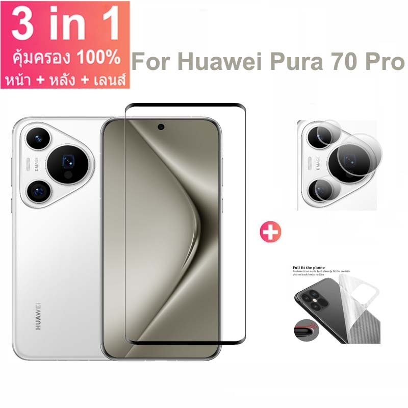 3 in 1 ฟิล์มกระจก สำหรับ Huawei Pura 70 pro ปกเต็ม กระจกนิรภัยป้องกันหน้าจอ สำหรับ  Huawei Pura 70 Pro Ultra Plus Nova 12 12i 12S 11 Y72 SE Ultra Lite  พร้อมตัวป้องกันเลนส์กล้อง