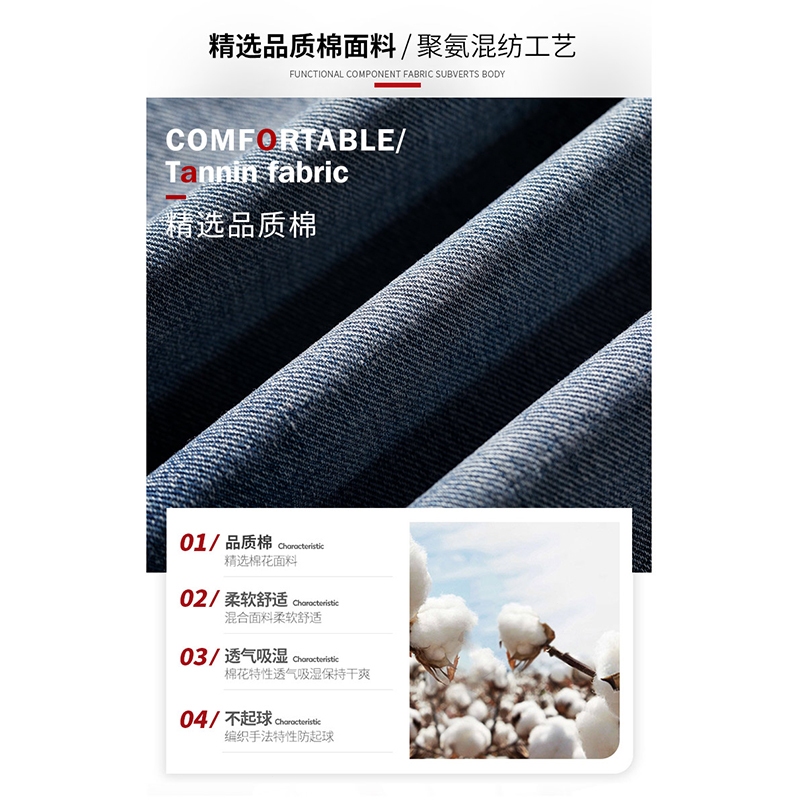 Jeep SPIRIT 1941 ESTD ฤดูร้อนใหม่กางเกงบางผู้ชายกางเกงลําลองขาตรงหลวม