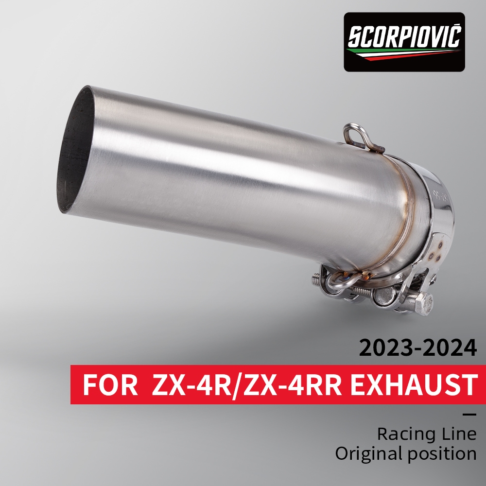 Slip-on ZX4R ZX4RR 2023 กลางท่อมอเตอร์ไอเสียระบบการปรับเปลี่ยนเชื่อมต่อกับท่อไอเสียเข้า 51 มม.