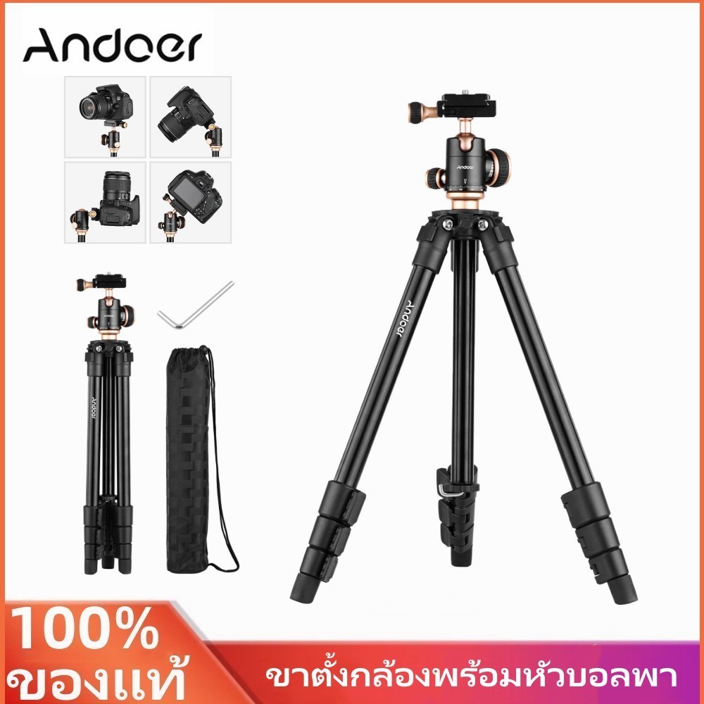 💥จัดส่งที่รวดเร็ว 🚚Andoer Q160SA ขาตั้งกล้องพร้อมหัวบอลพาโนรามา แบบพกพา ปรับระดับความสูงได้ สําหรับก