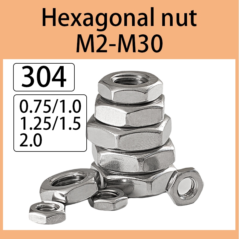 หัวน็อต ตัวเมีย น็อตหกเหลี่ยม น็อตตัวเมีย 304 น็อตตัวเมียหกเหลี่ยม ทรงหกเหลี่ยม แบบแบน M3 M4 M5 M6 M