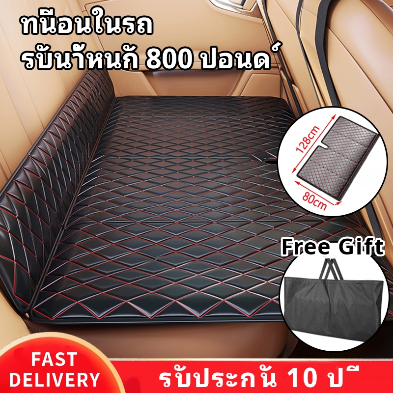🔥 รับประกัน 10 ปี🔥 ที่นอนในรถยนต์ ไม่ต้องเติมลม ที่นอนในรถ ที่นอนเบาะหลังรถยนต์ เตียงลมในรถยนต์ เบาะนอนกลางแจ้ง ที่นอนเด็กในรถ แบบพกพา
