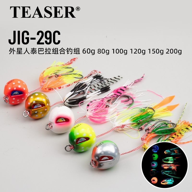 TEASER【J29C】60g 80g 100g 120g 150g 200g Inchiku โลหะ Sinking Jigging Lure ฟรีสไลด์ตกปลา Lure Big Head Slider Fishing Lure พร้อมกระโปรงยาง