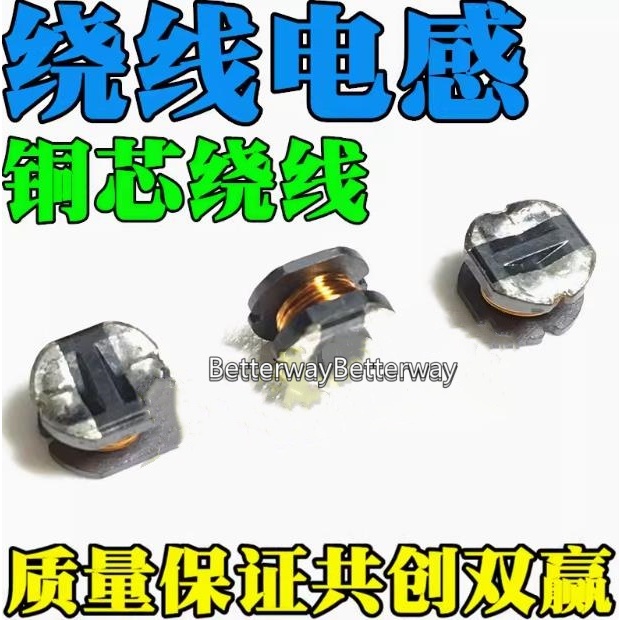 1 ชิ้น CD54 SMD Inductor 68UH Silkscreen: 680 ตัวเหนี่ยวนําไฟฟ้า 5.8*5*4.5 มม. (50 ชิ้น)