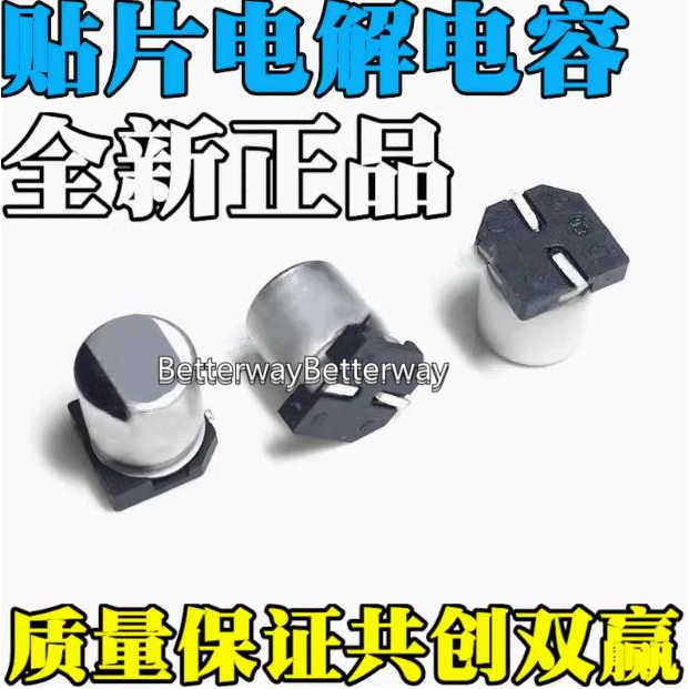 10 ชิ้น SMD electrolytic capacitor 50V330UF ปริมาณ 10*10 330UF 50V