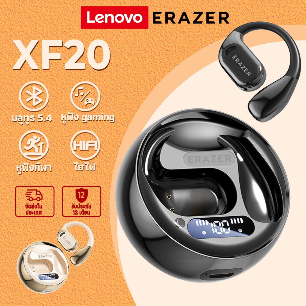 Lenovo XF20 หูฟังบลูทูธ OWS ระบบตัดเสียงรบกวน กันน้ํา Touch Control คุณภาพเสียง HIFI บลูทูธ 5.49 ชุดหูฟังสเตอริโอ HD พร้อมไมโครโฟน Air Conduction หูฟัง open ear
